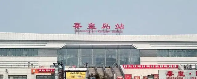 湖州到秦皇島物流專線-湖州至秦皇島貨運公司