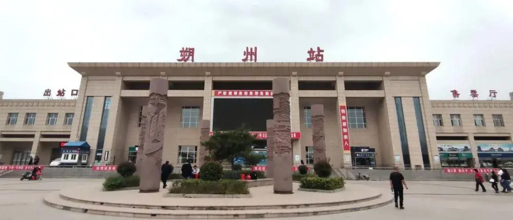 寧波到朔州物流專線-寧波至朔州貨運(yùn)公司