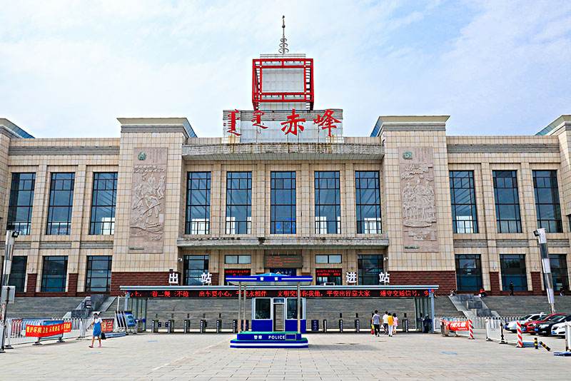 麗水到赤峰物流專線-麗水至赤峰貨運(yùn)公司