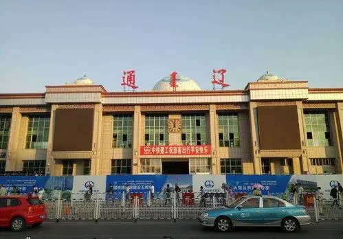 義烏市到通遼物流專線-義烏市至通遼貨運(yùn)公司
