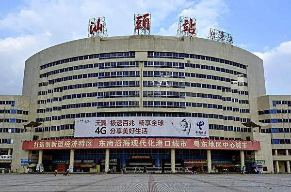 杭州到汕頭物流專線-杭州至汕頭貨運公司