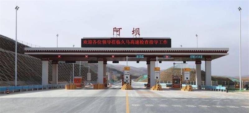 杭州到阿壩州物流專線-杭州至阿壩州貨運(yùn)公司