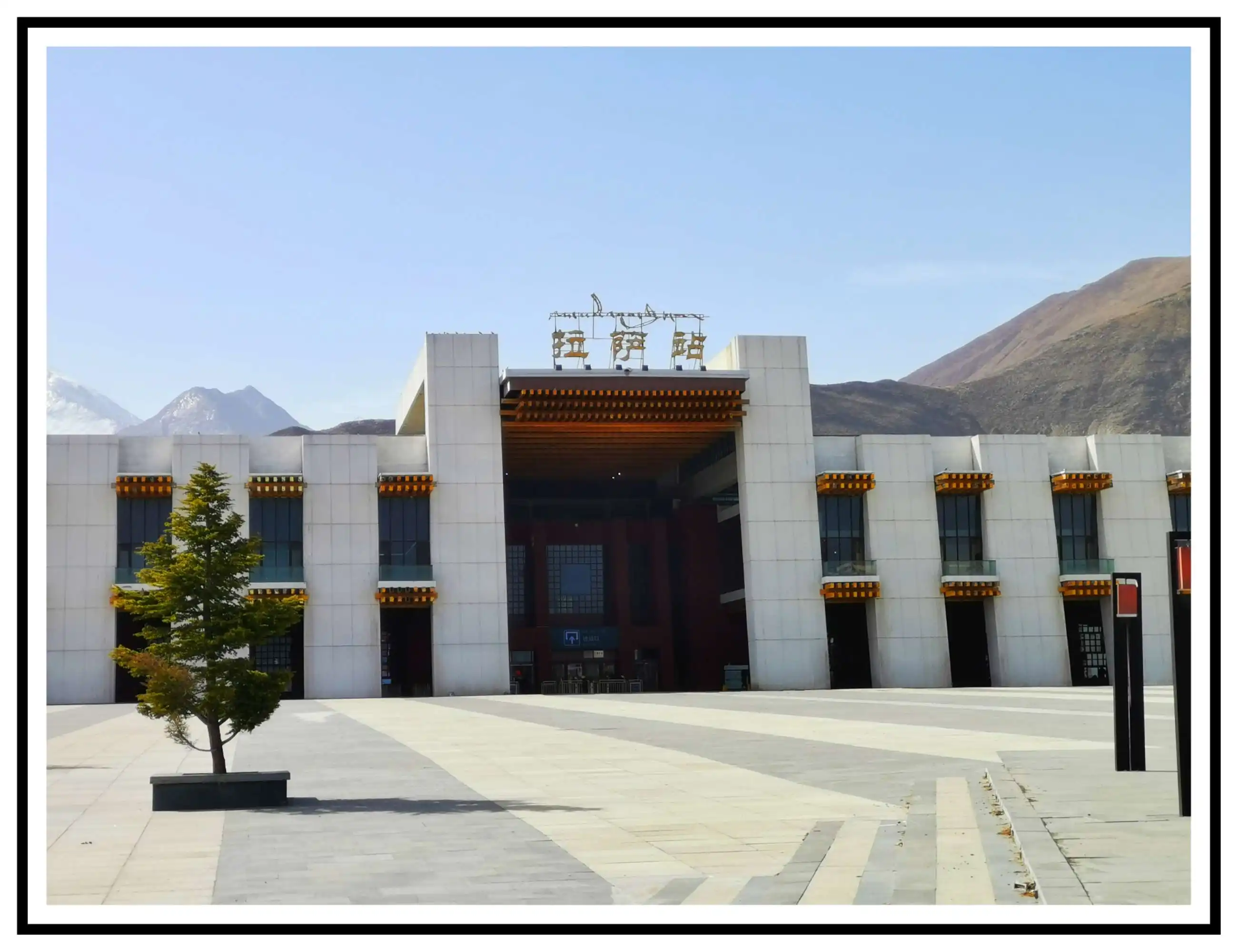 嘉興到拉薩物流專(zhuān)線(xiàn)-嘉興至拉薩貨運(yùn)公司