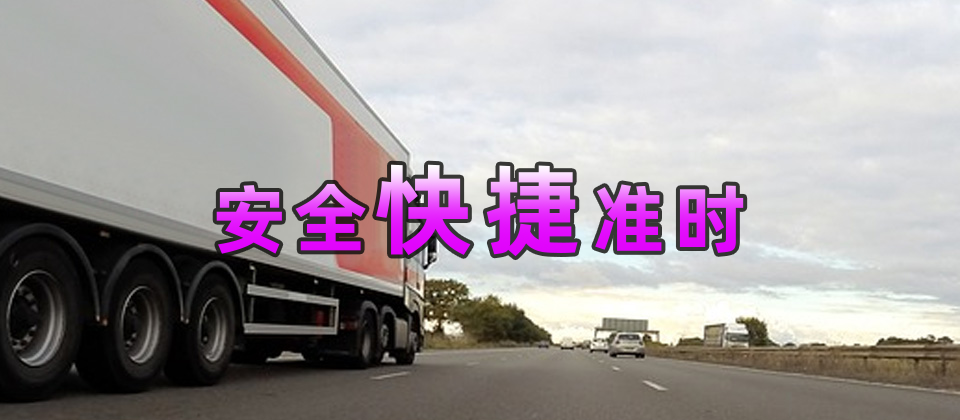 建鄴區(qū)到拉薩物流公司,建鄴區(qū)物流到拉薩,建鄴區(qū)至拉薩物流專線