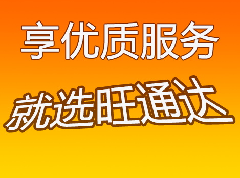 深圳到保亭縣物流公司