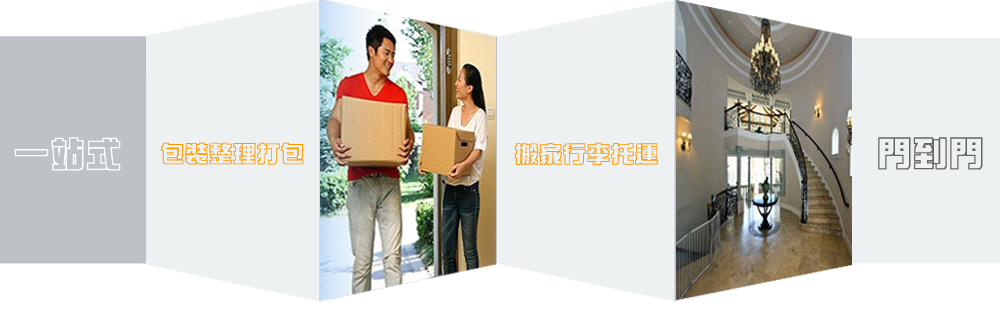 優(yōu)質(zhì)深圳到保亭縣物流專線